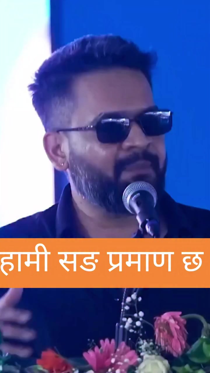 @Jantako Aawaj