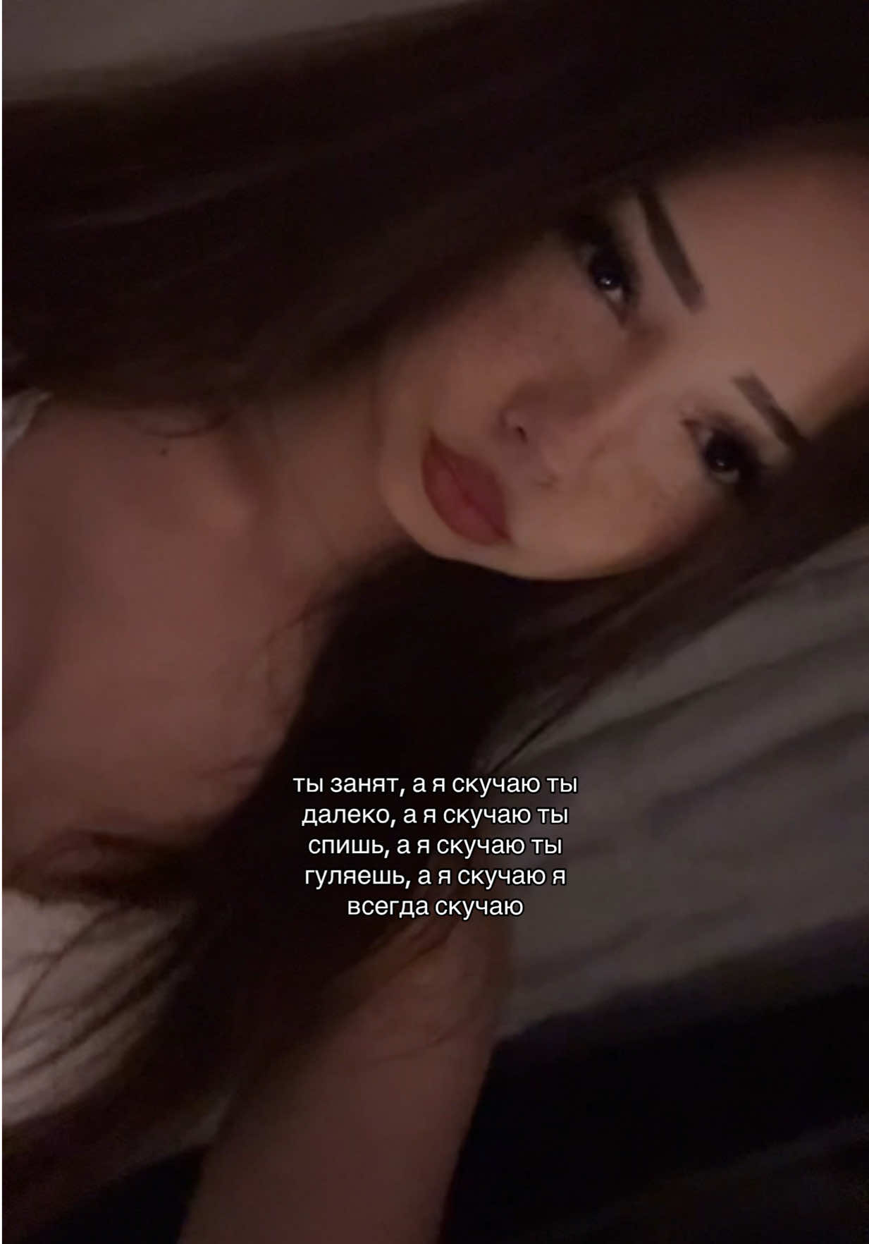 @липси
