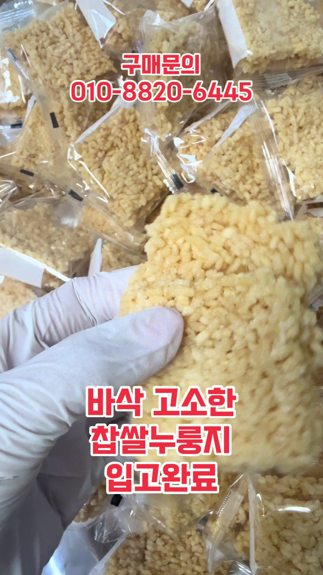 @숭사장건어물(숭사장오징어)🦑