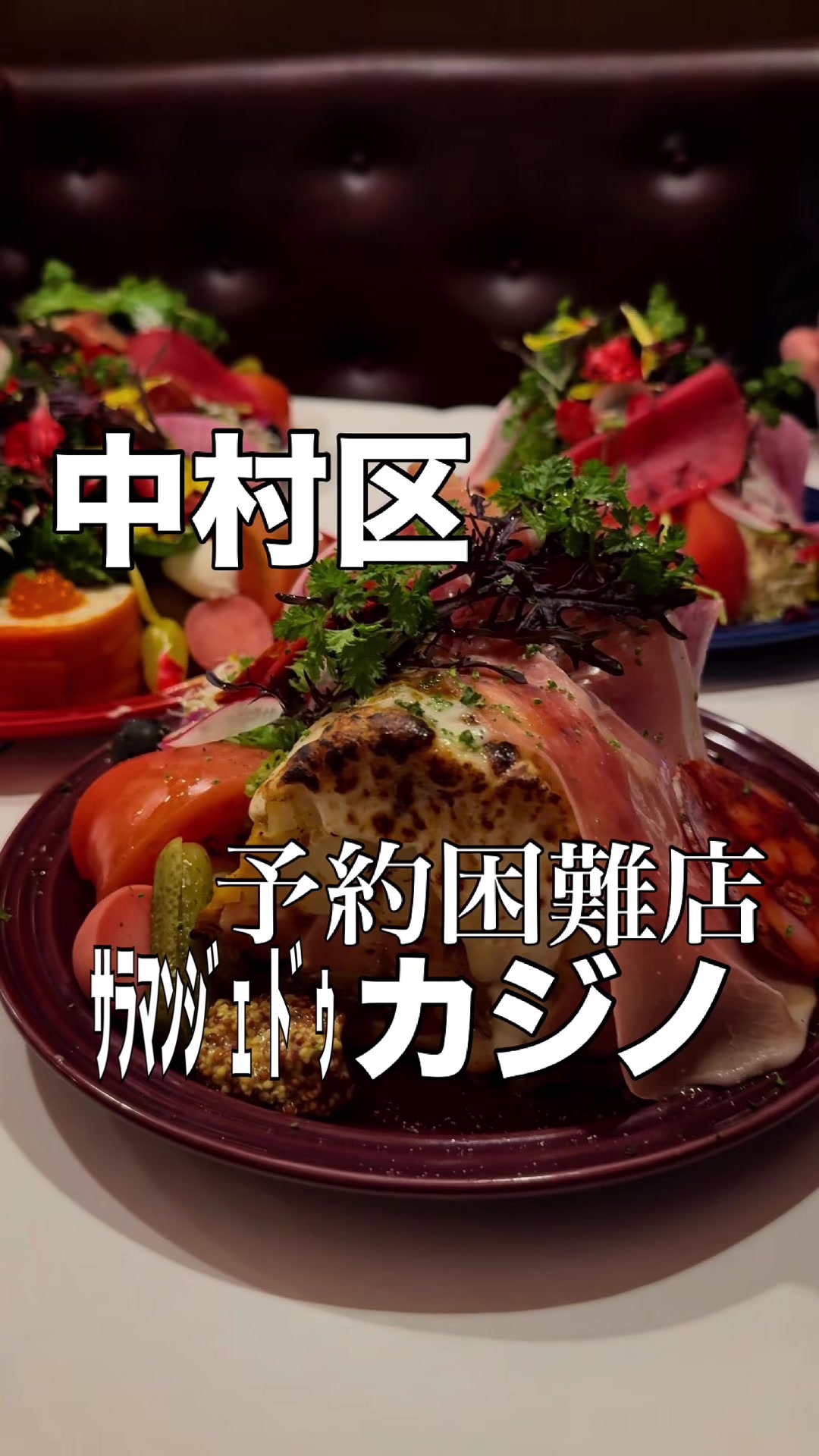 @りえぞの 名古屋 愛知グルメ