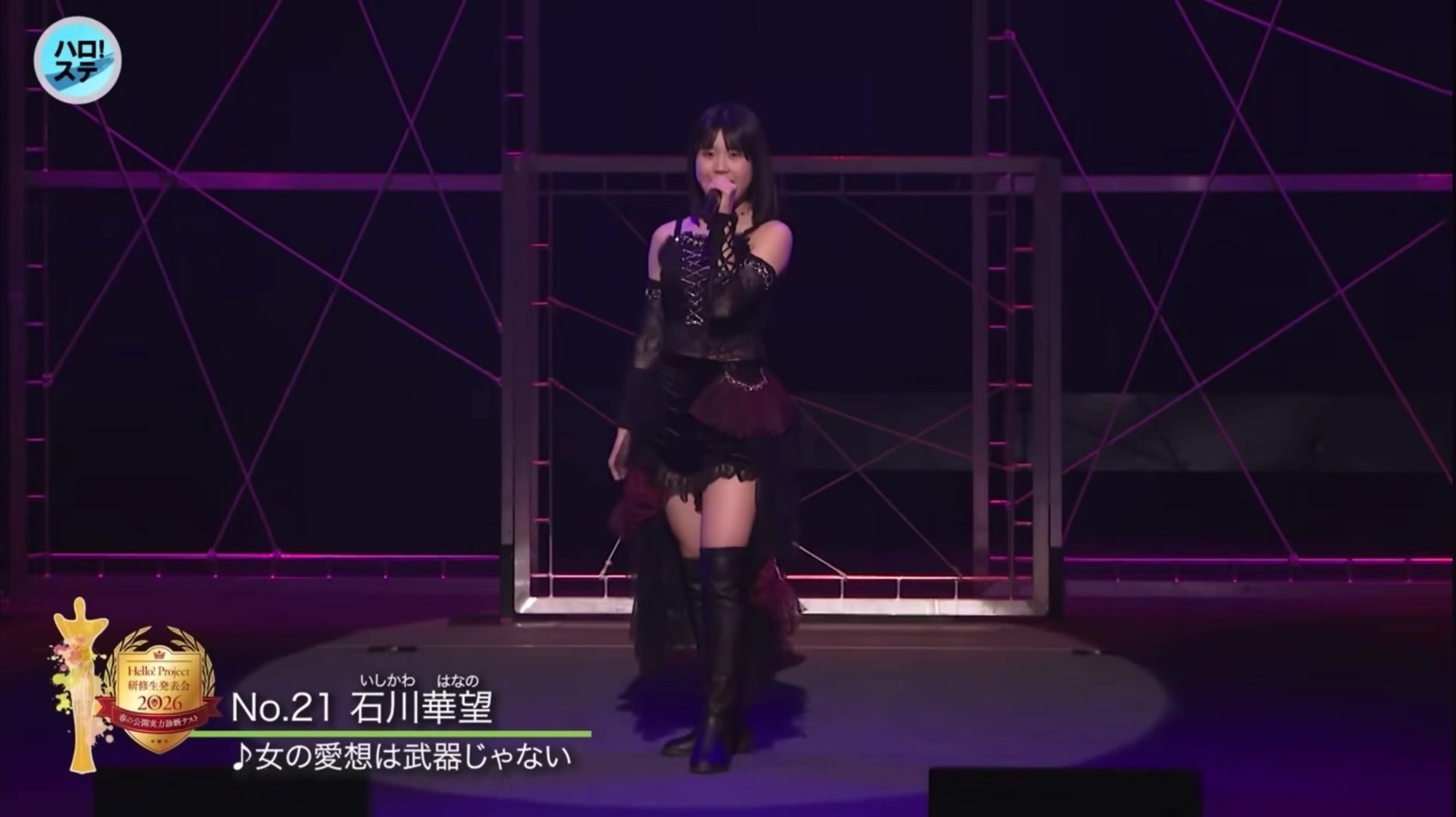 @mayubokupurikagura2025