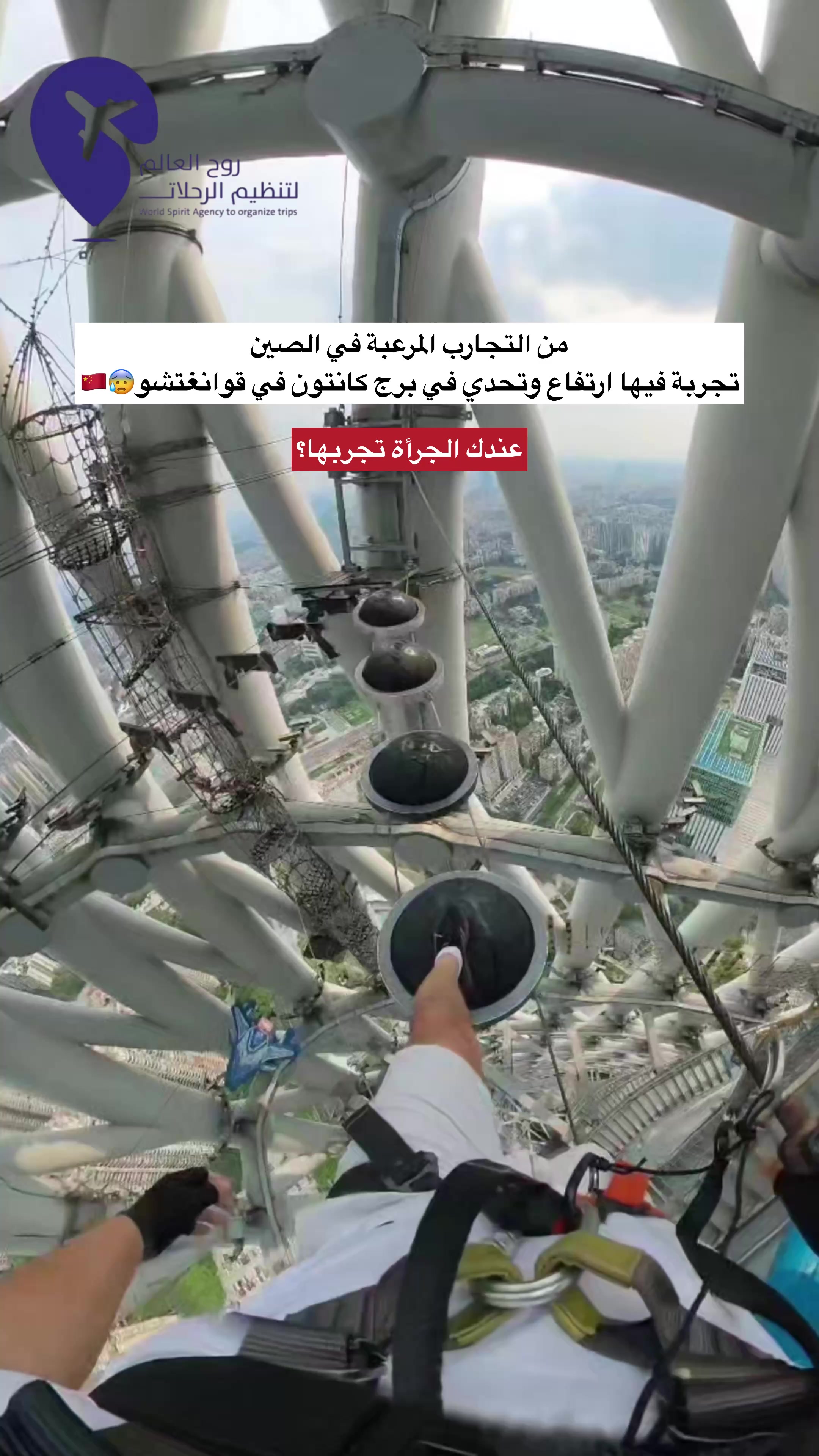 @روح العالم 🇸🇦🇷🇺
