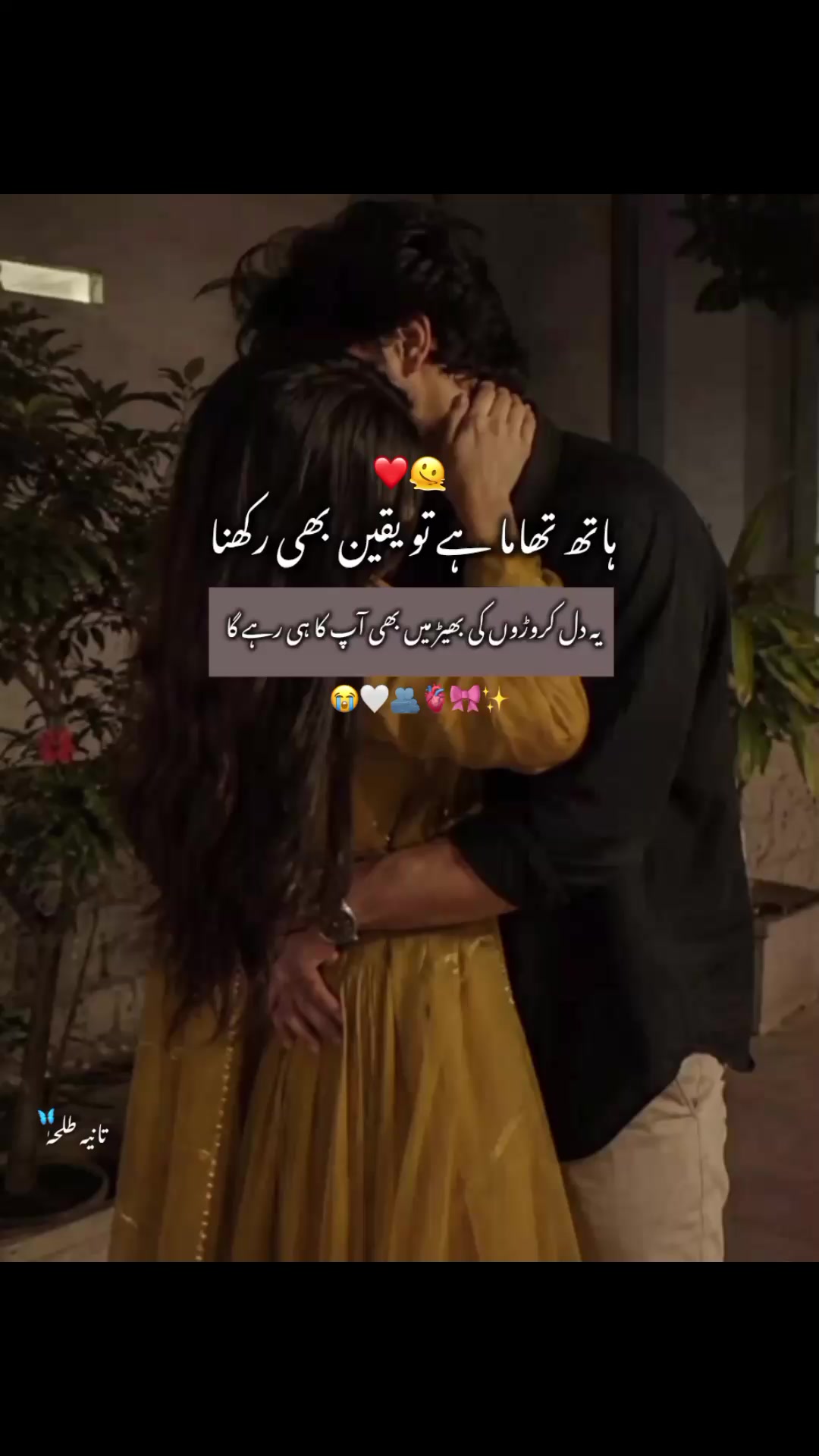@𓆩ᥫ᭡ɪ ᴀᴍ_ᴛᴀɴɪʏᴀ⏤͟͟͞͞🌷