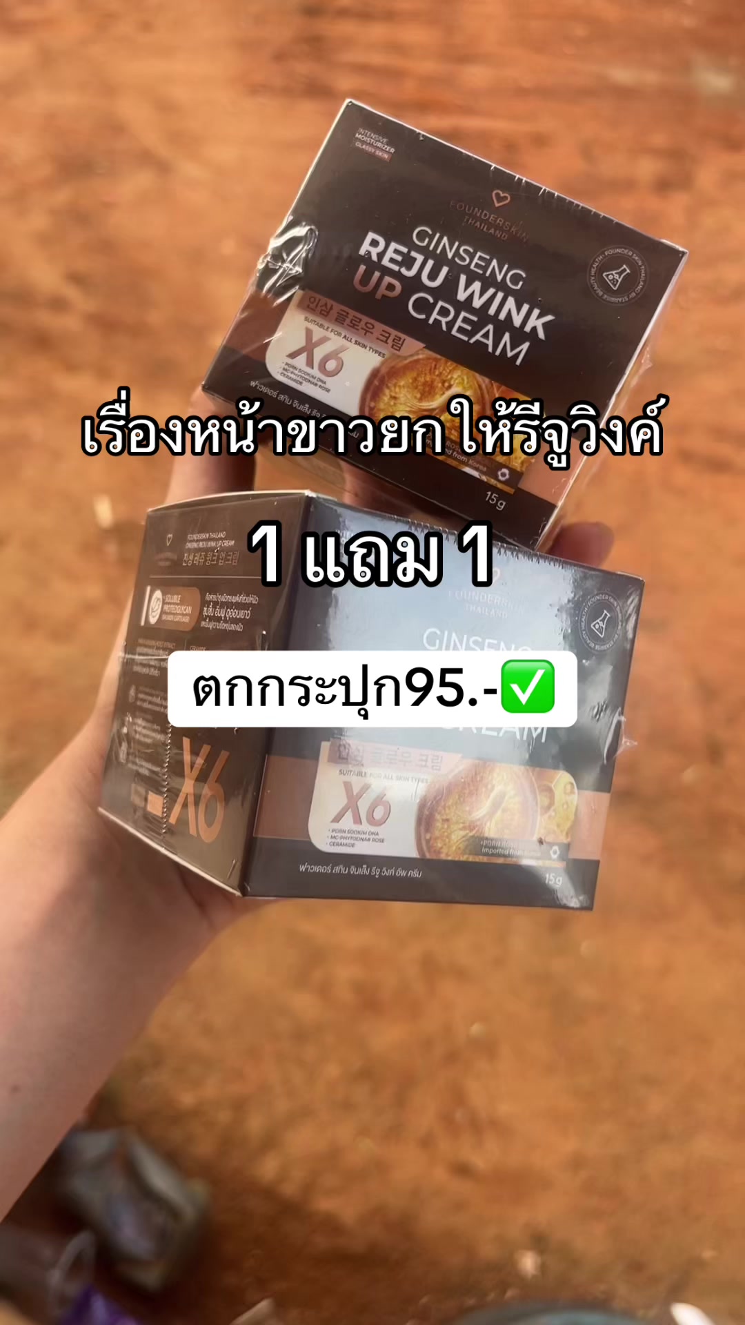 @หาตังค์ซื้อชาเย็น😋