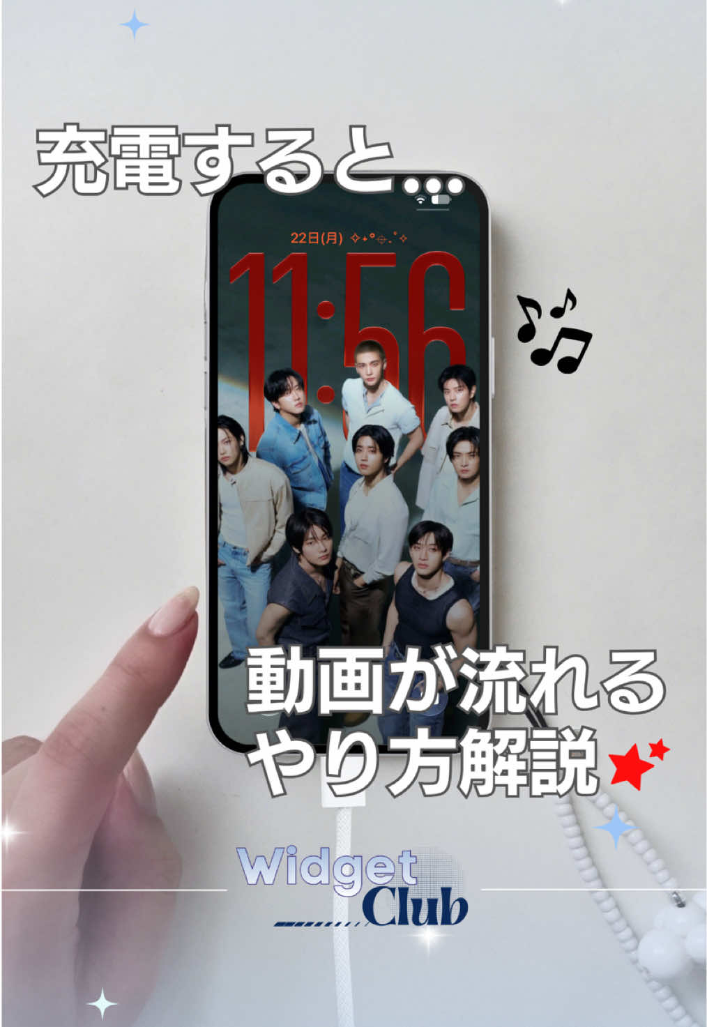 @ホーム画面カスタマイズアプリWidgetClub