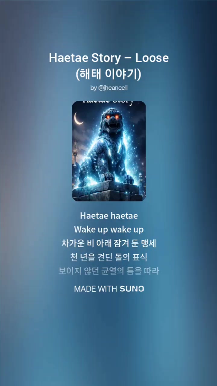 @Jihwan Music