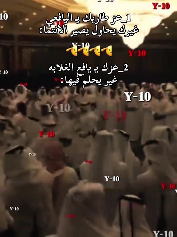 @الـ يـــــزيـــــدي🫡