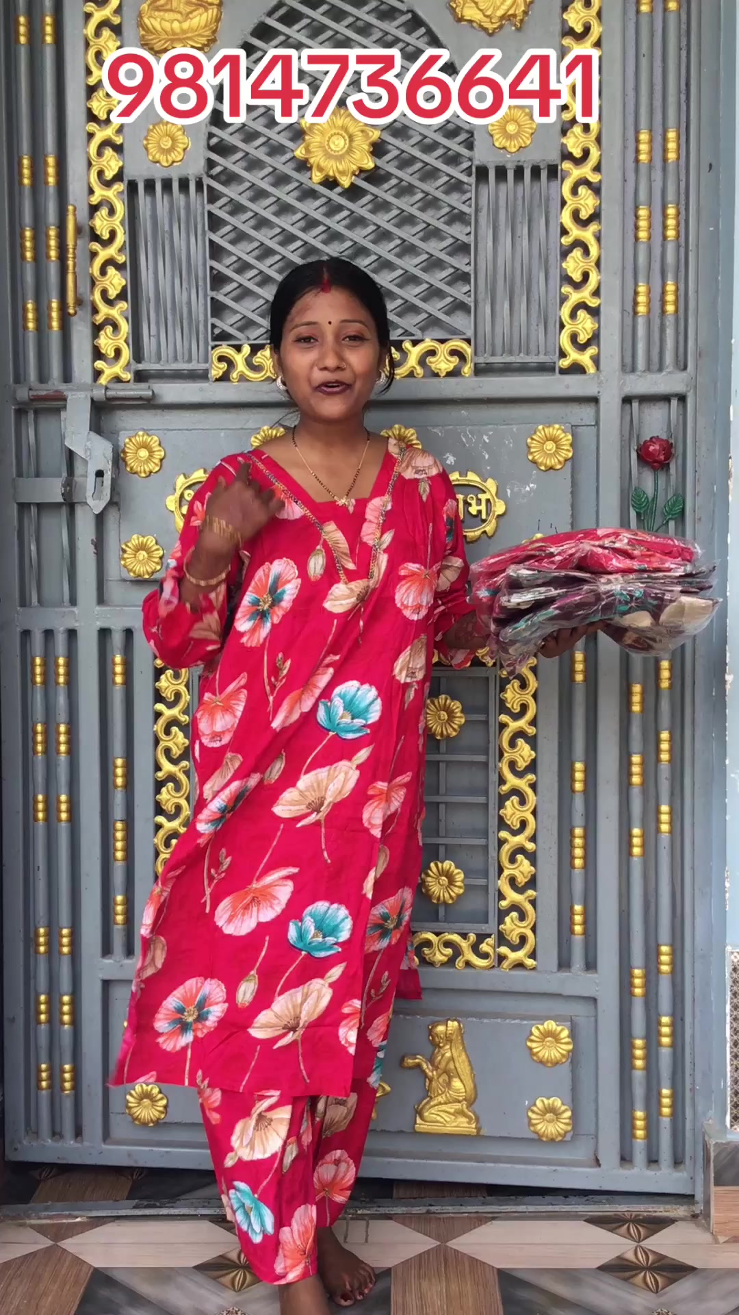 @Rani Sah