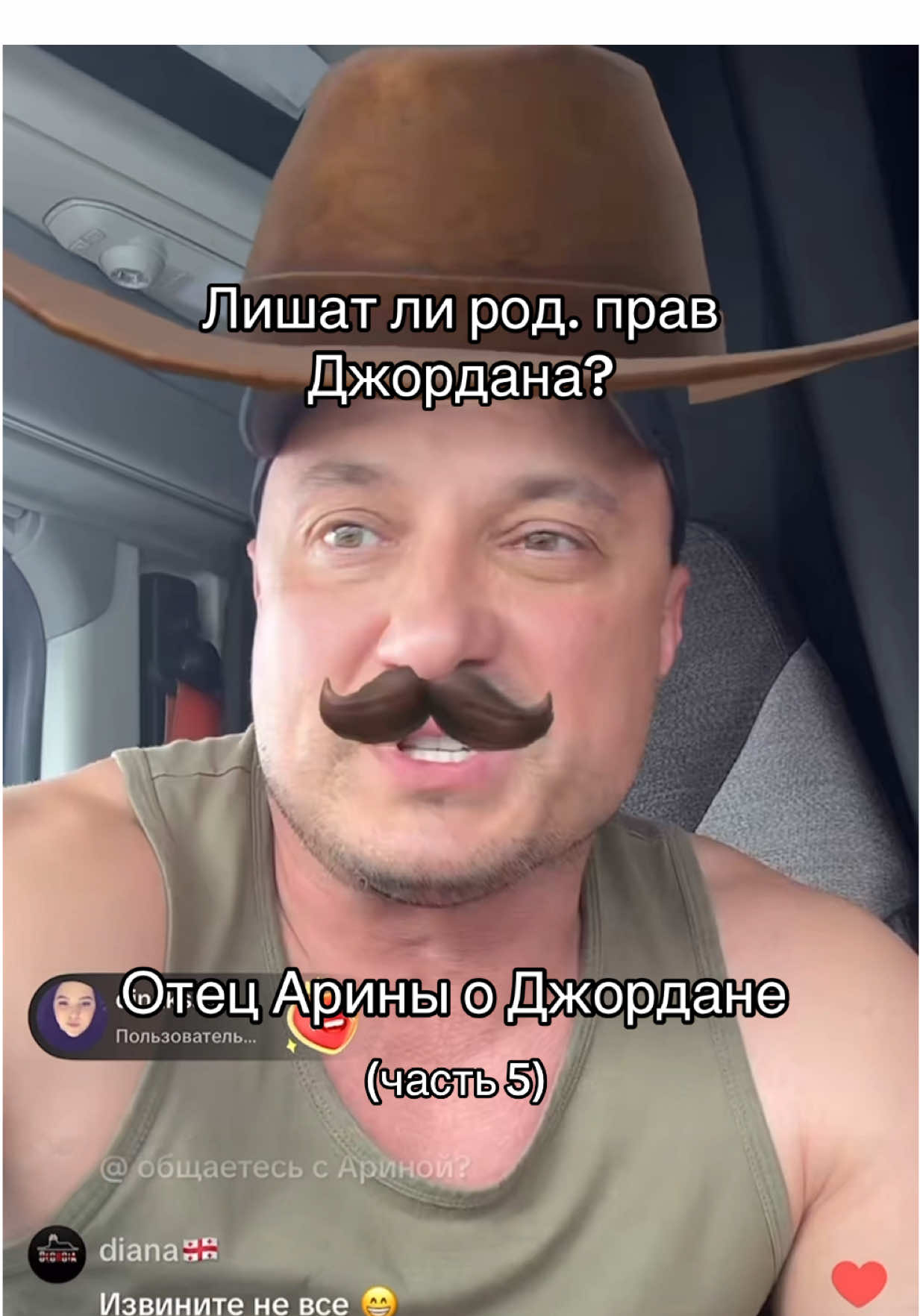 @my user vibe