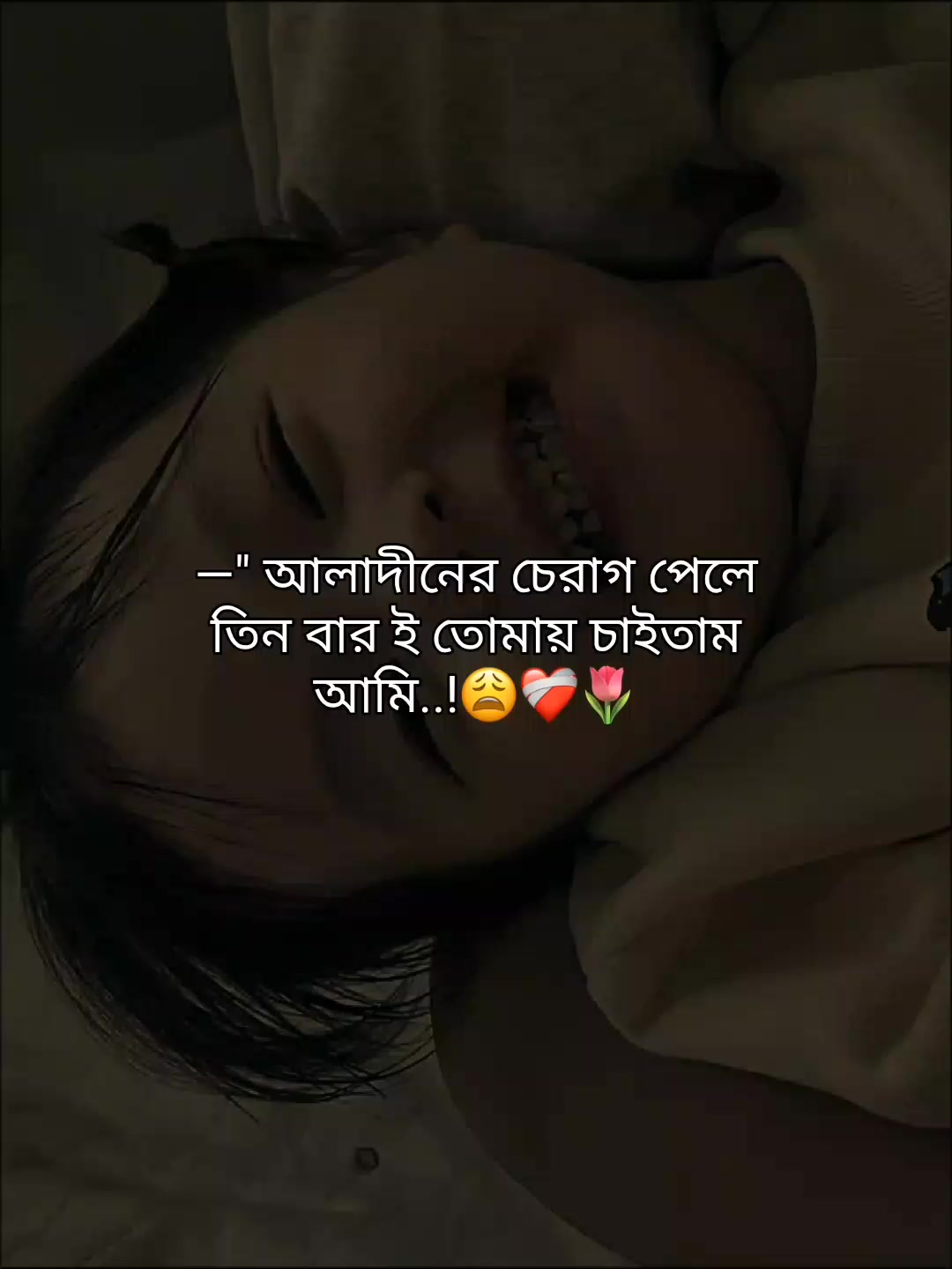 @🌷✨_sHiHAb_💫🌷