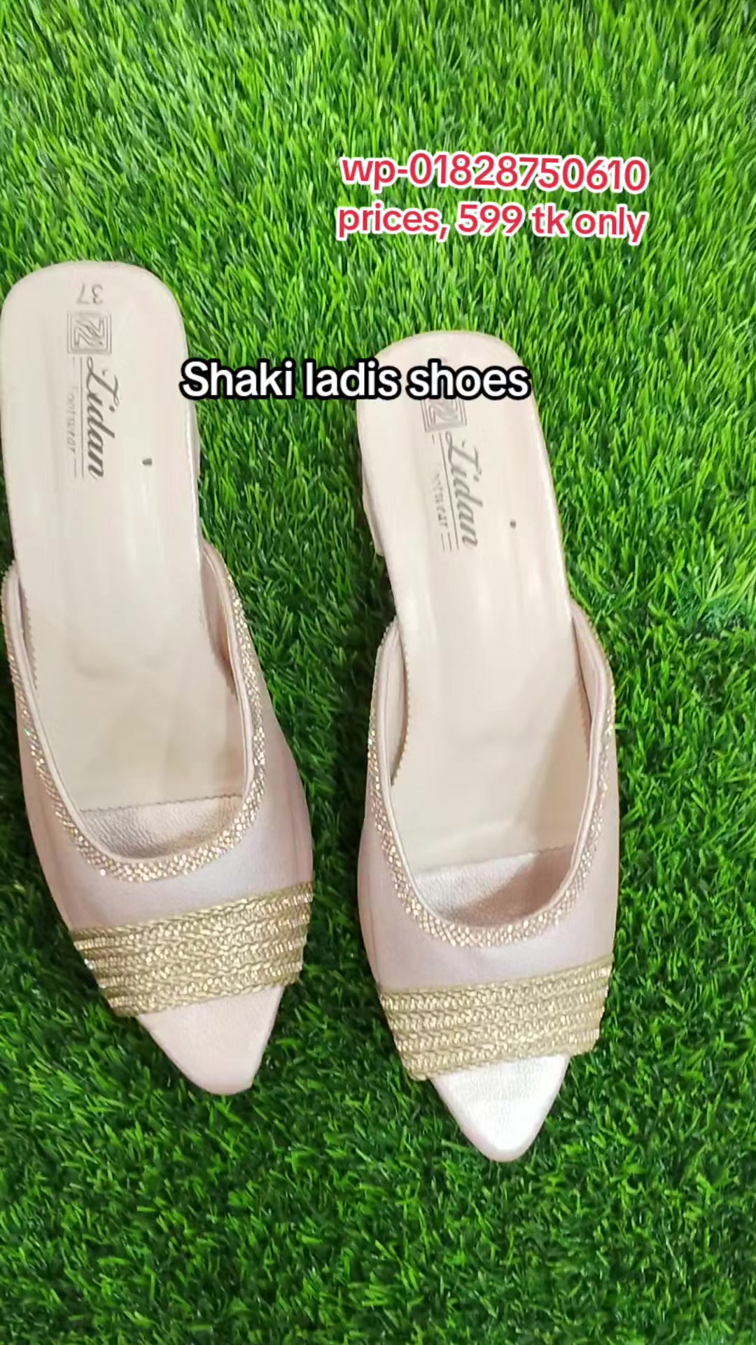 @shakiladies