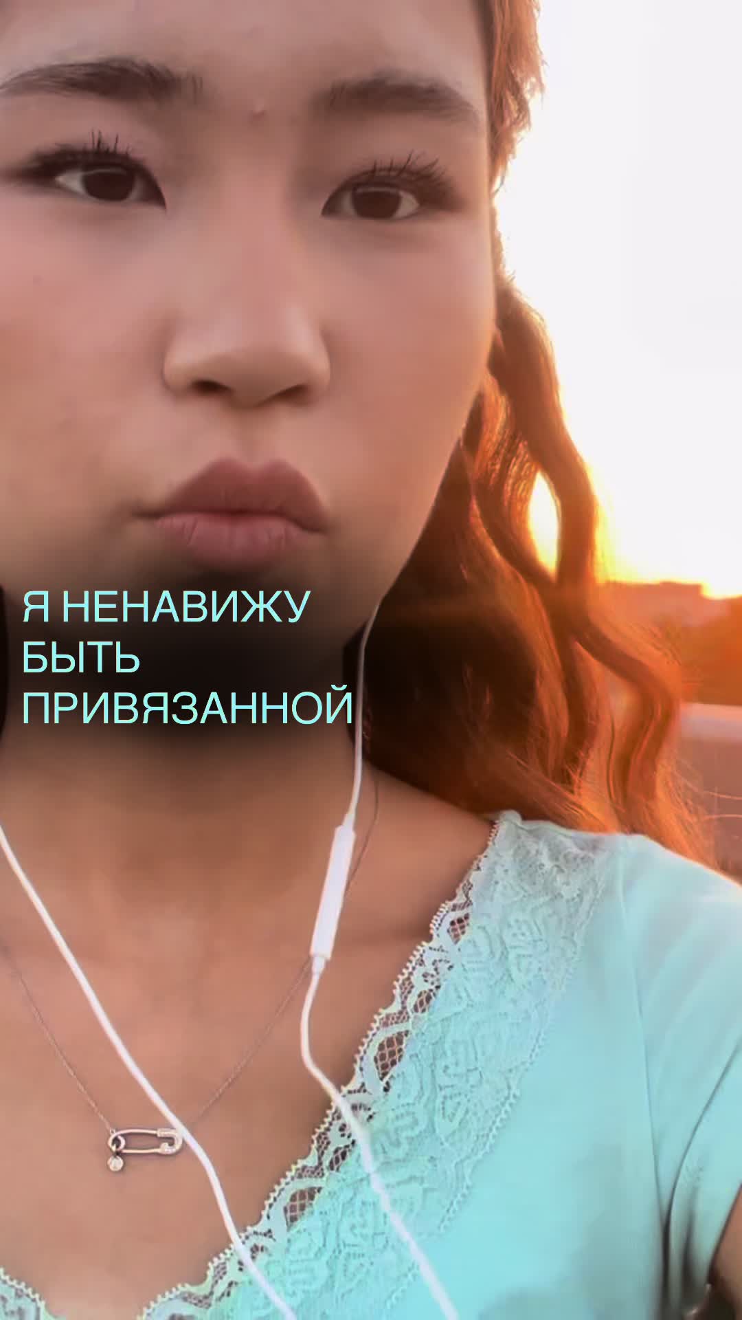 @Ясика