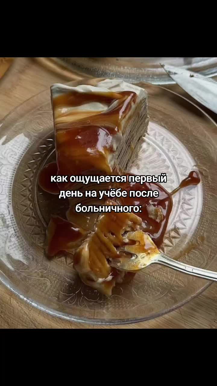 @veuorbss🦴