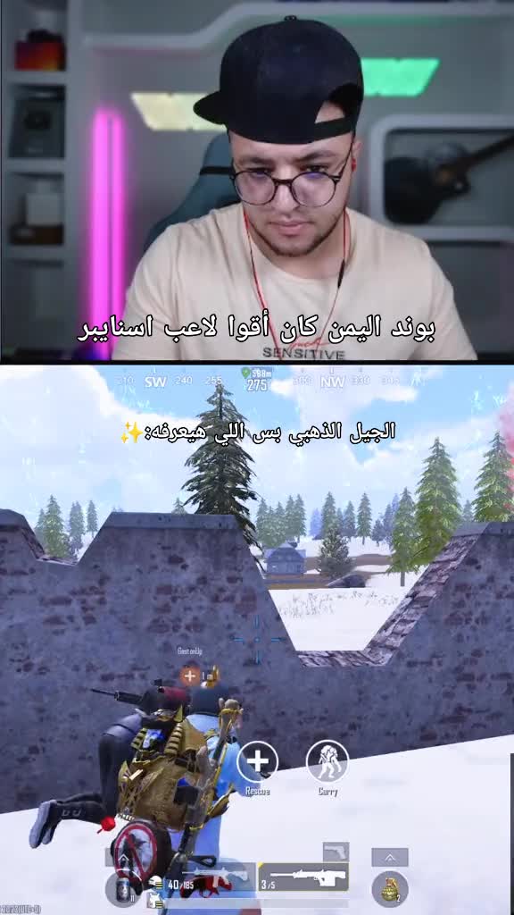 @( ️40 FPS 🇾🇪)