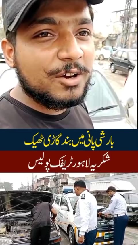 @Lahore Traffic Police Official