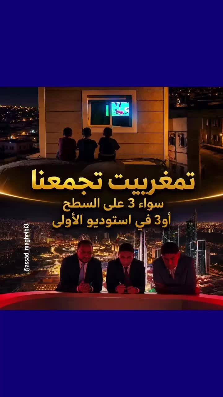 @Anouar2023🇲🇦🇩🇪