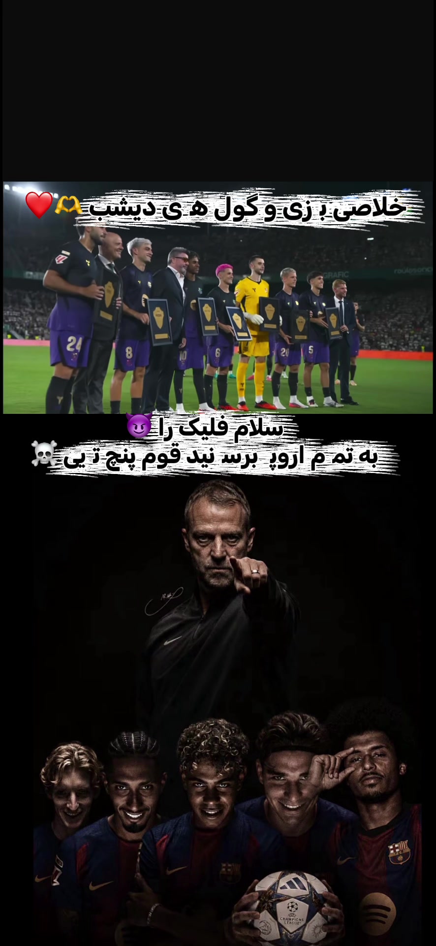 @football_tv680