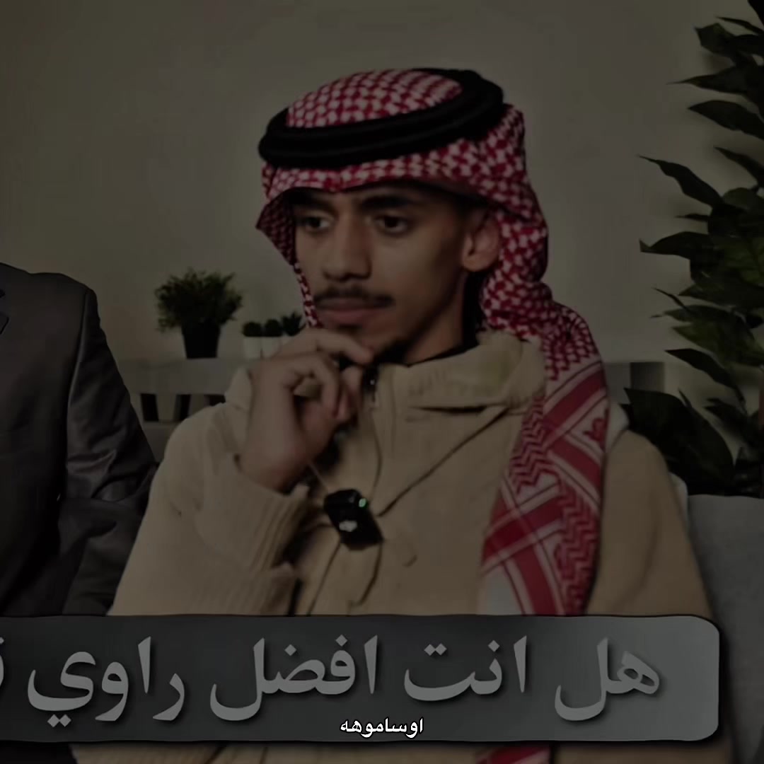 @اوساموهه🖤🤞🏻