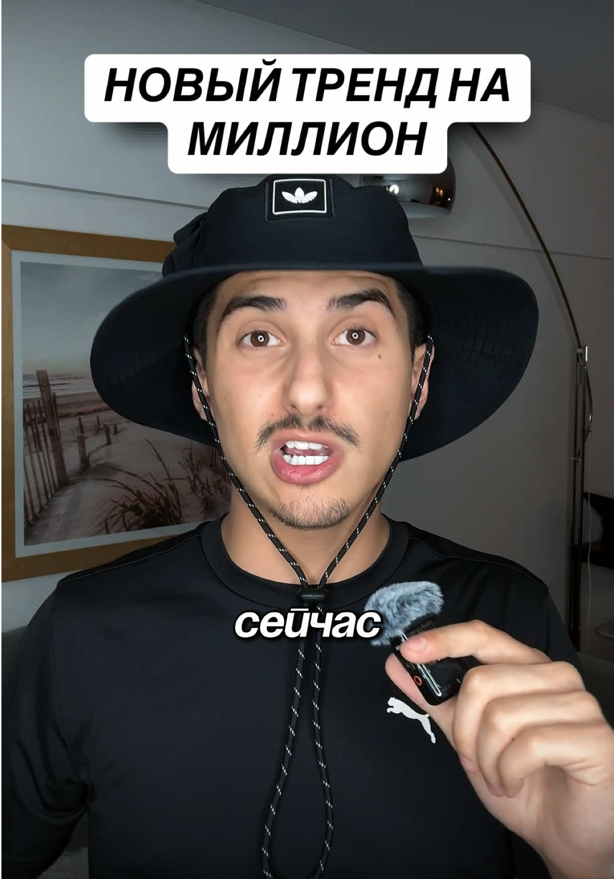 @Монетизация Тик Ток