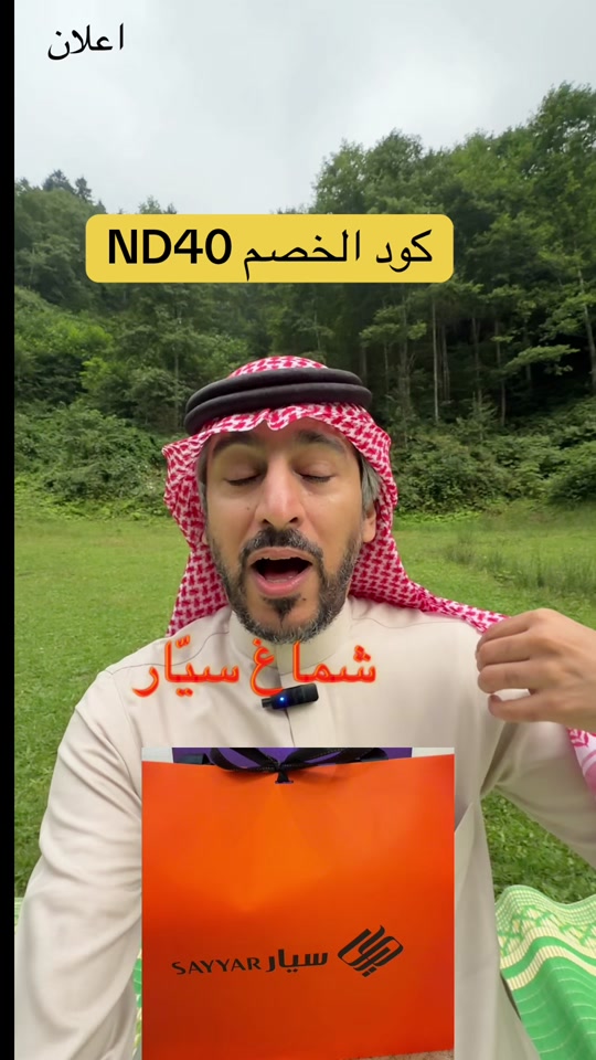 @متعب التميمي 💚🇸🇦