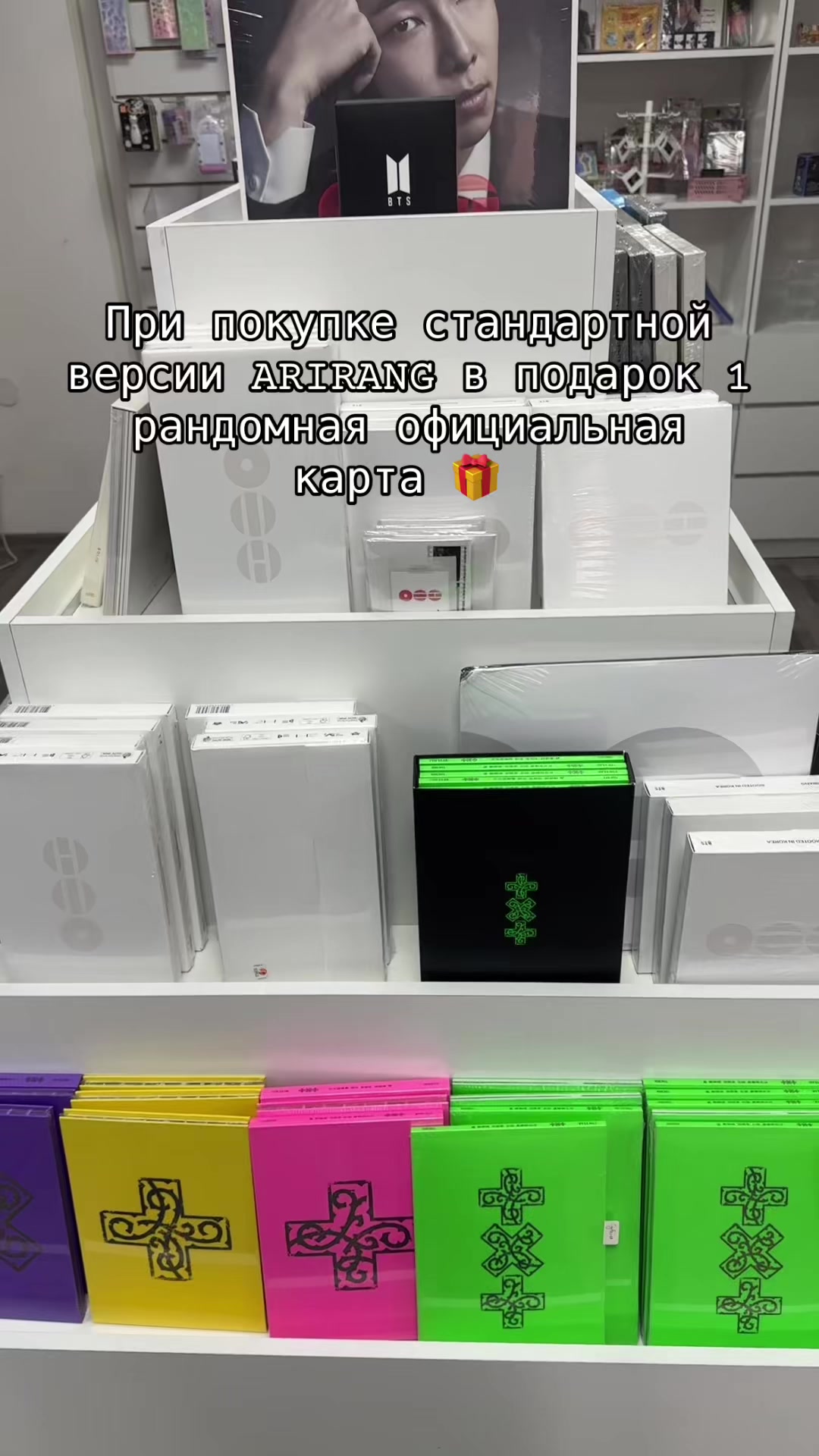 @Mochiminv - KPOP товары