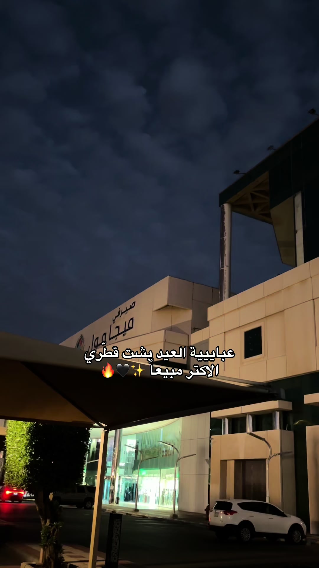 @ZAARA | عبايات زاارا