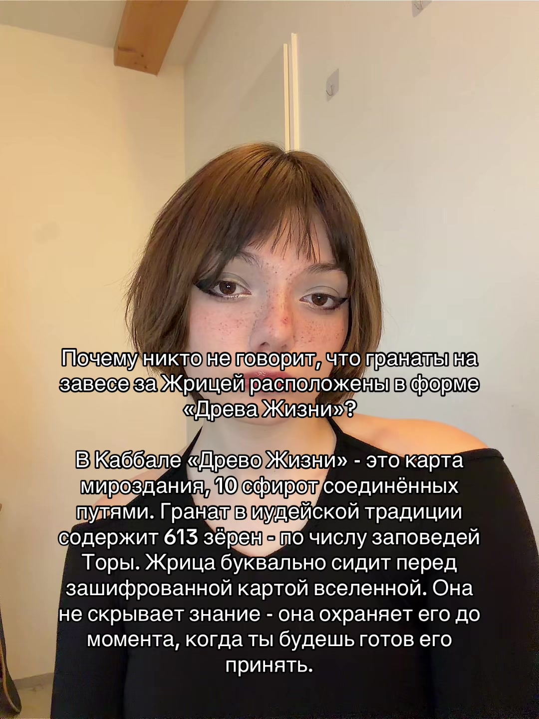 @detarot