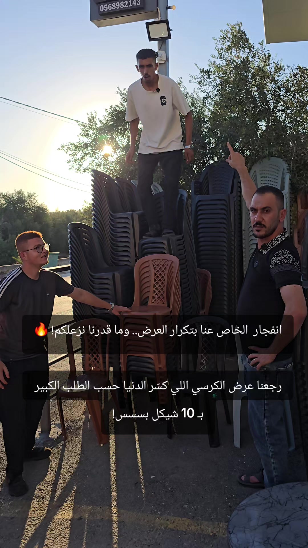 @الربيع للادوات المنزلية عتيل🔝