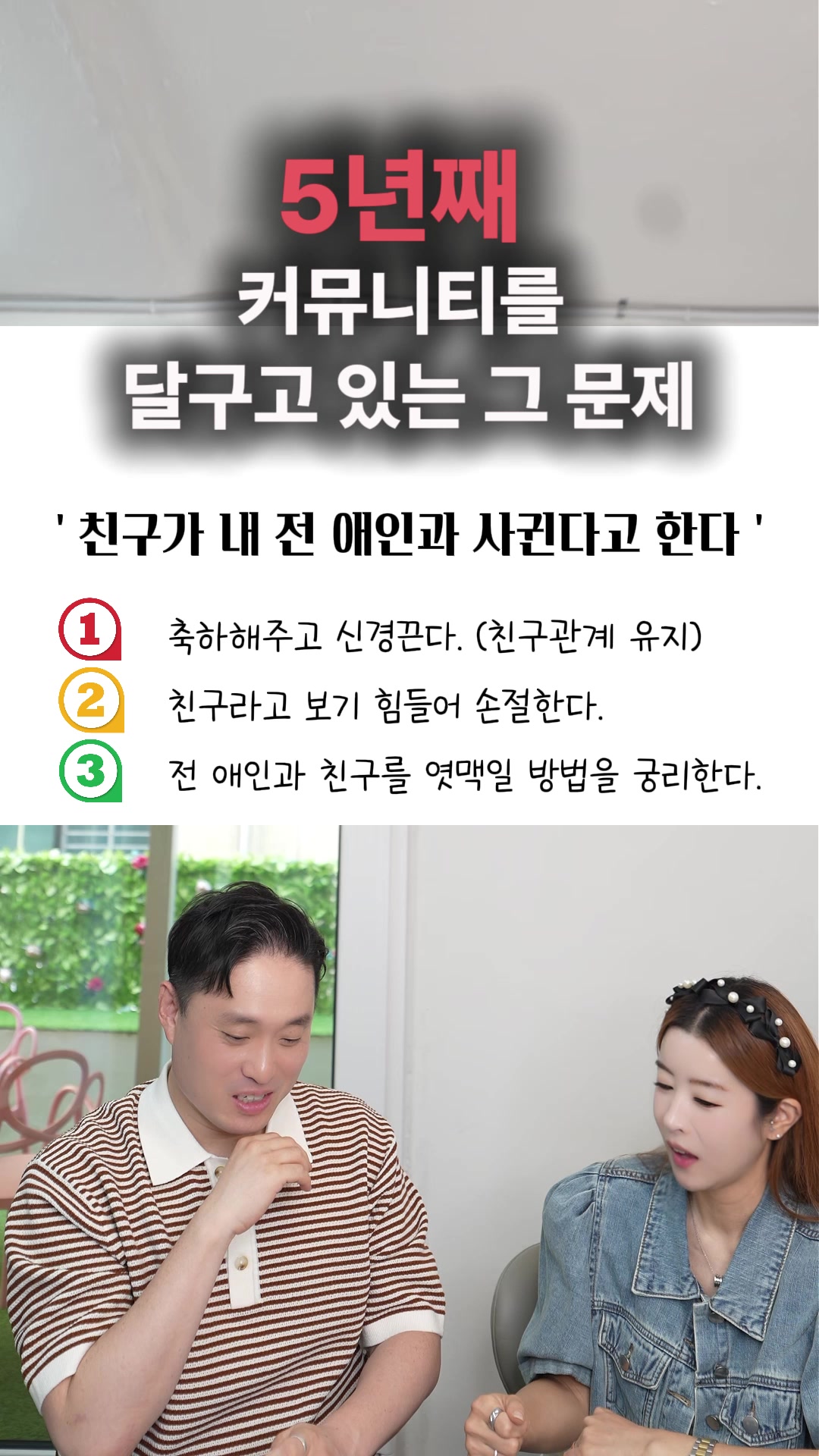 @박명완 | 집에 가고싶은 회사대표