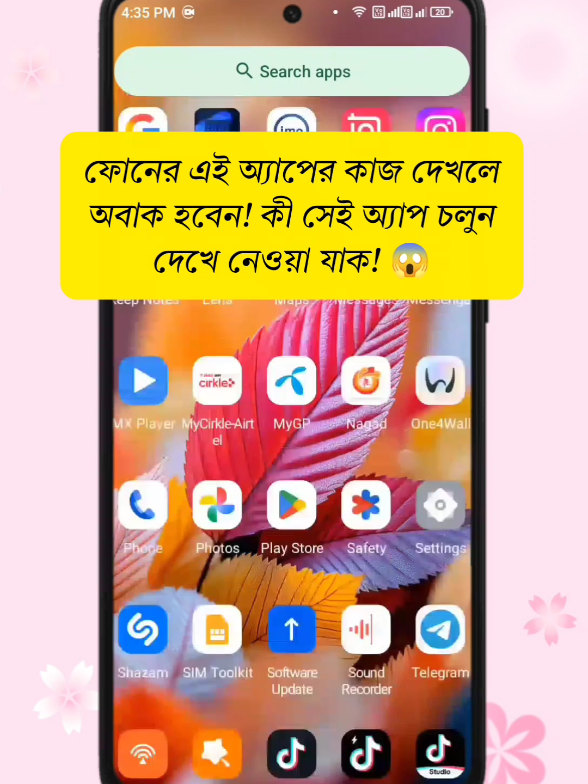 @😎𝐓𝐞𝐜𝐡 𝐌𝐨𝐦𝐢𝐧😎