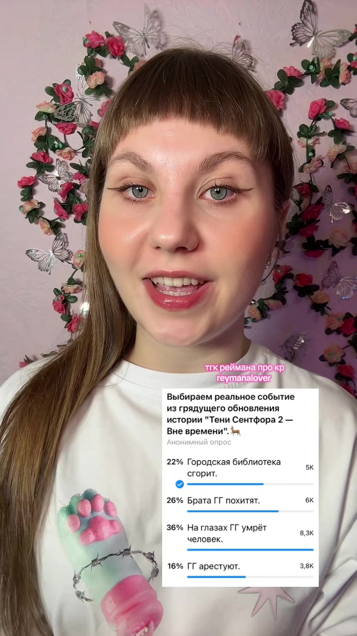 @реймана