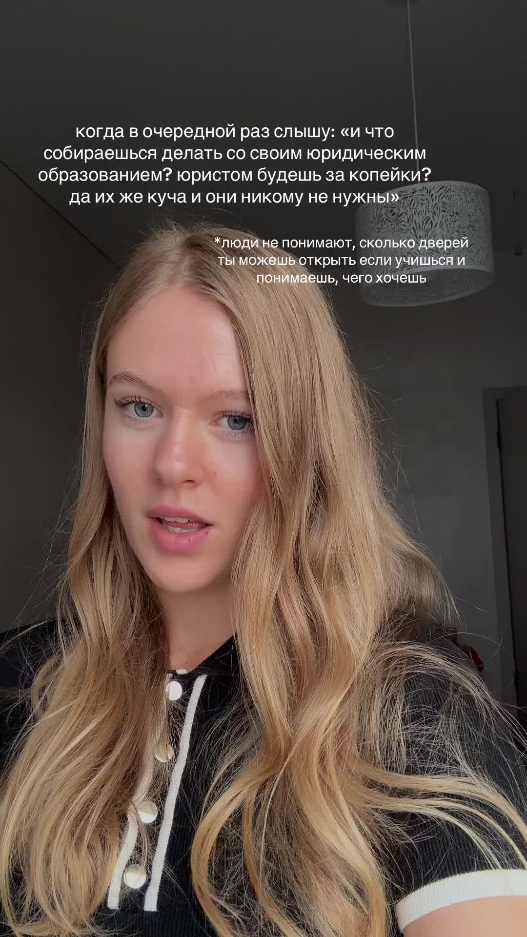 @соня