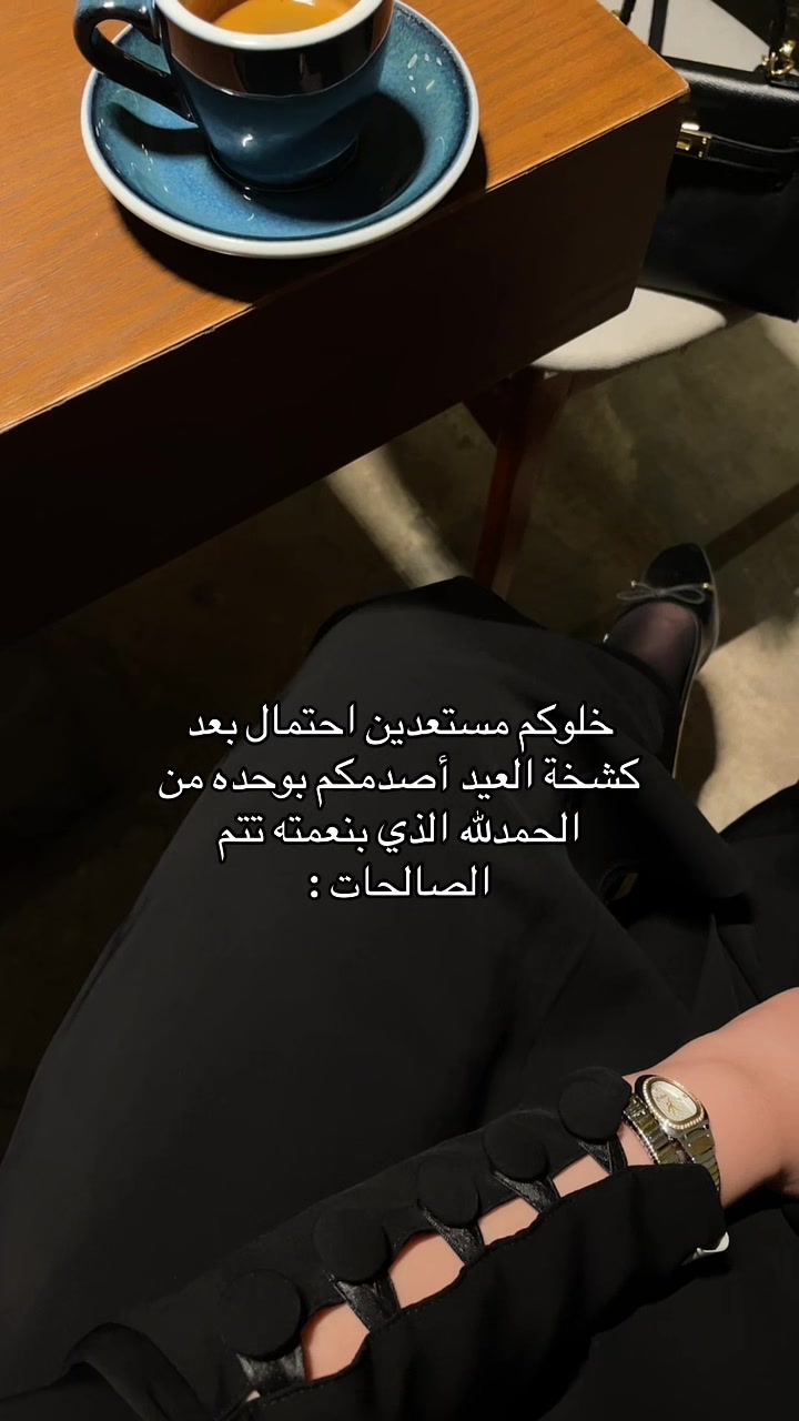 @عبايات إلـــورا