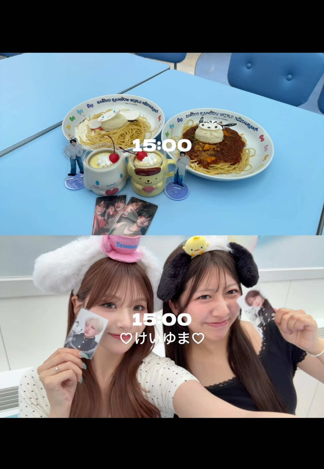 @さきたん