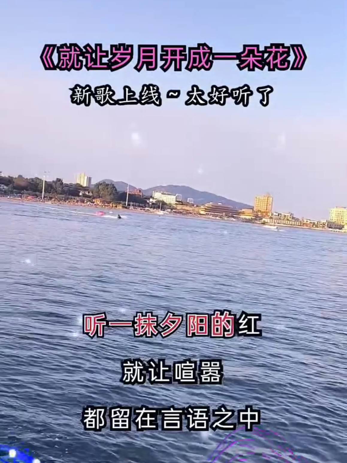 @美丽的世界