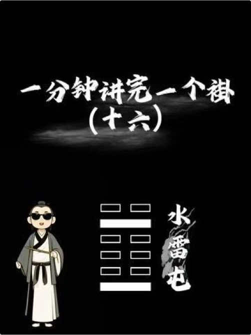 @玄冥居士