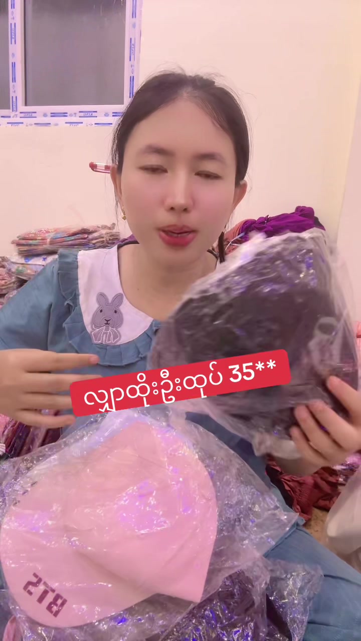 @ဇာခြည် online shop