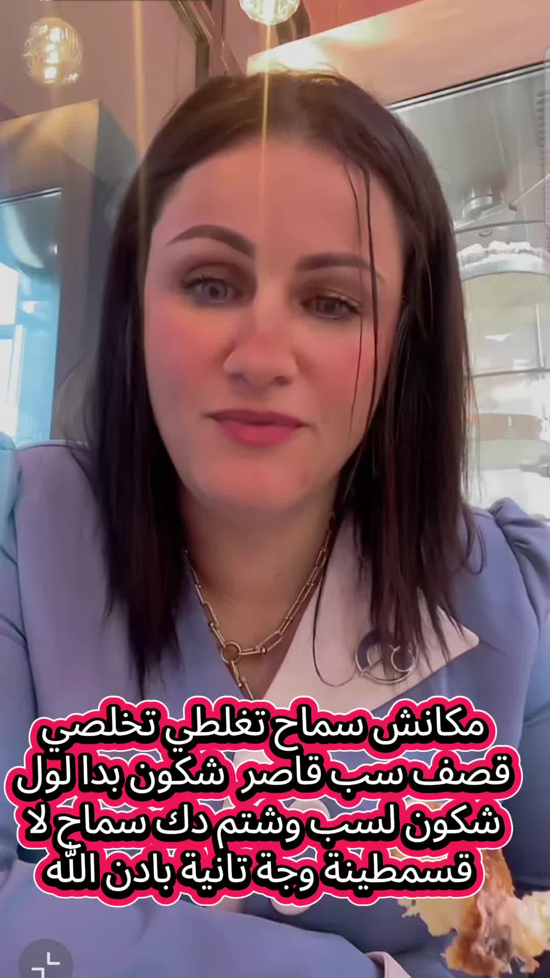@cherine❣️ Joujou