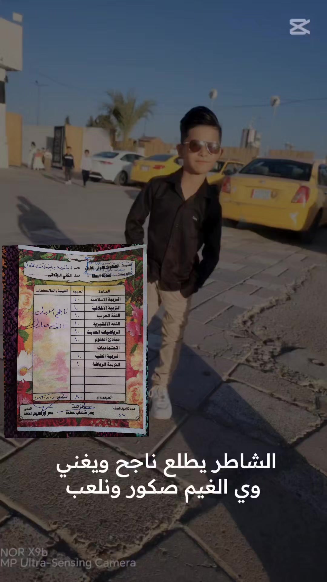 @دندوش