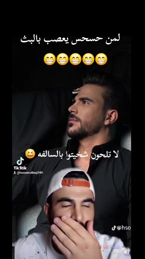 @Hussein Al-iraqi