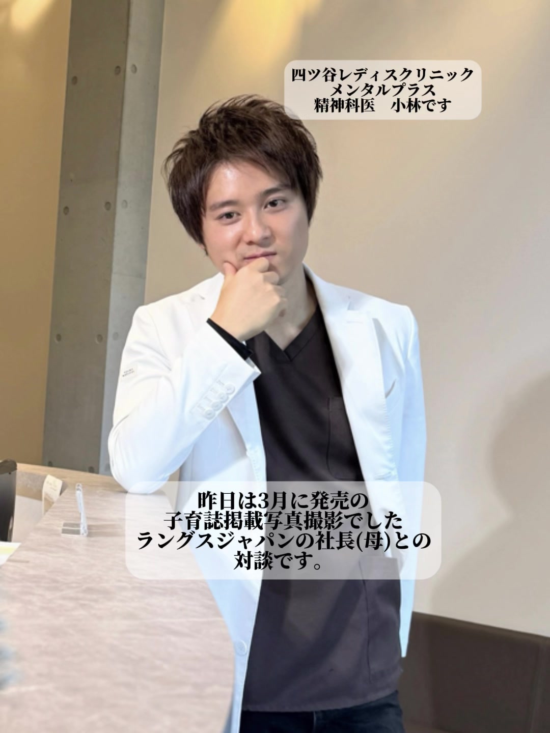 @Rin&jun 兄弟&M