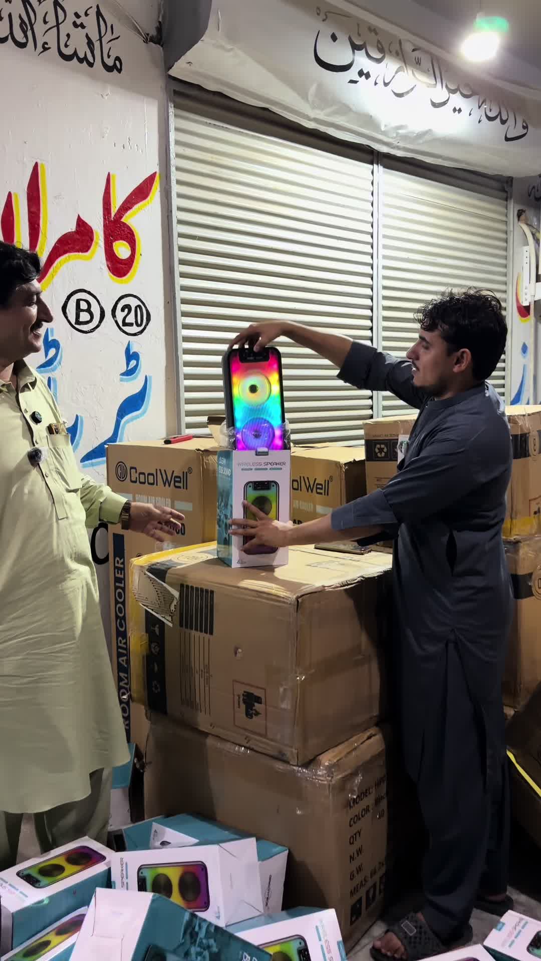 @Kamran Traders Peshawar