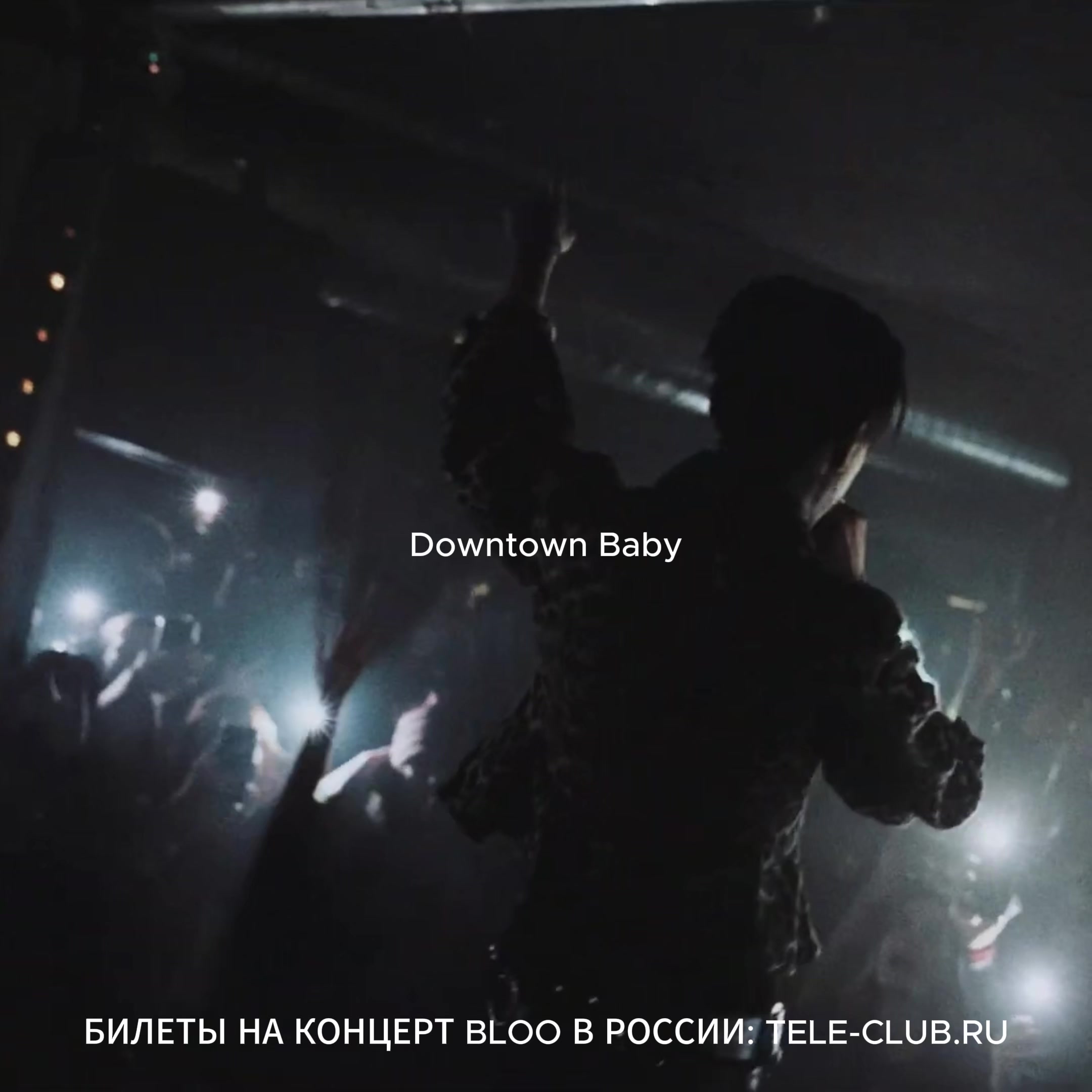 @Елена Корцертная