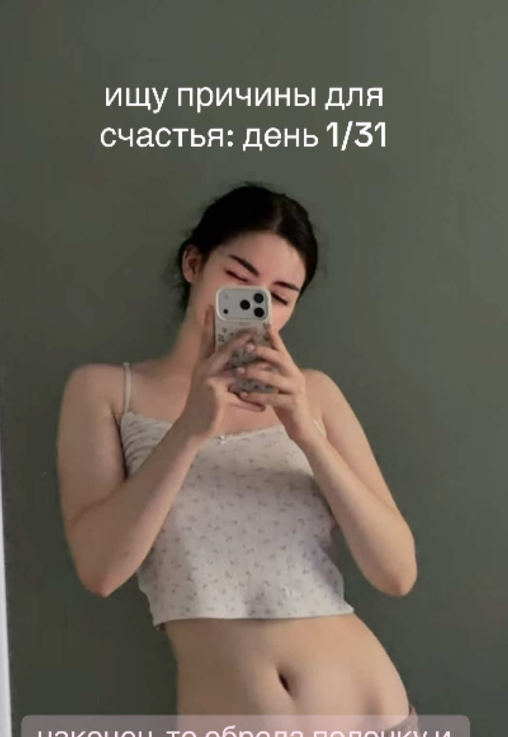 @аннет