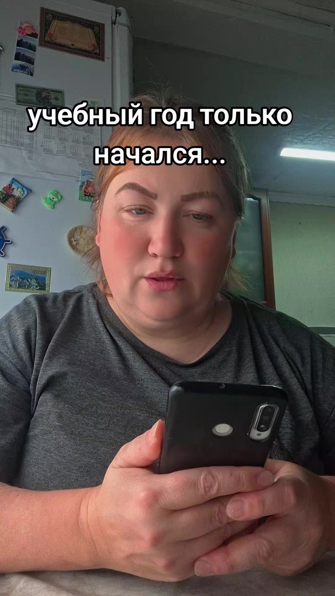 @А,теперь?🤭