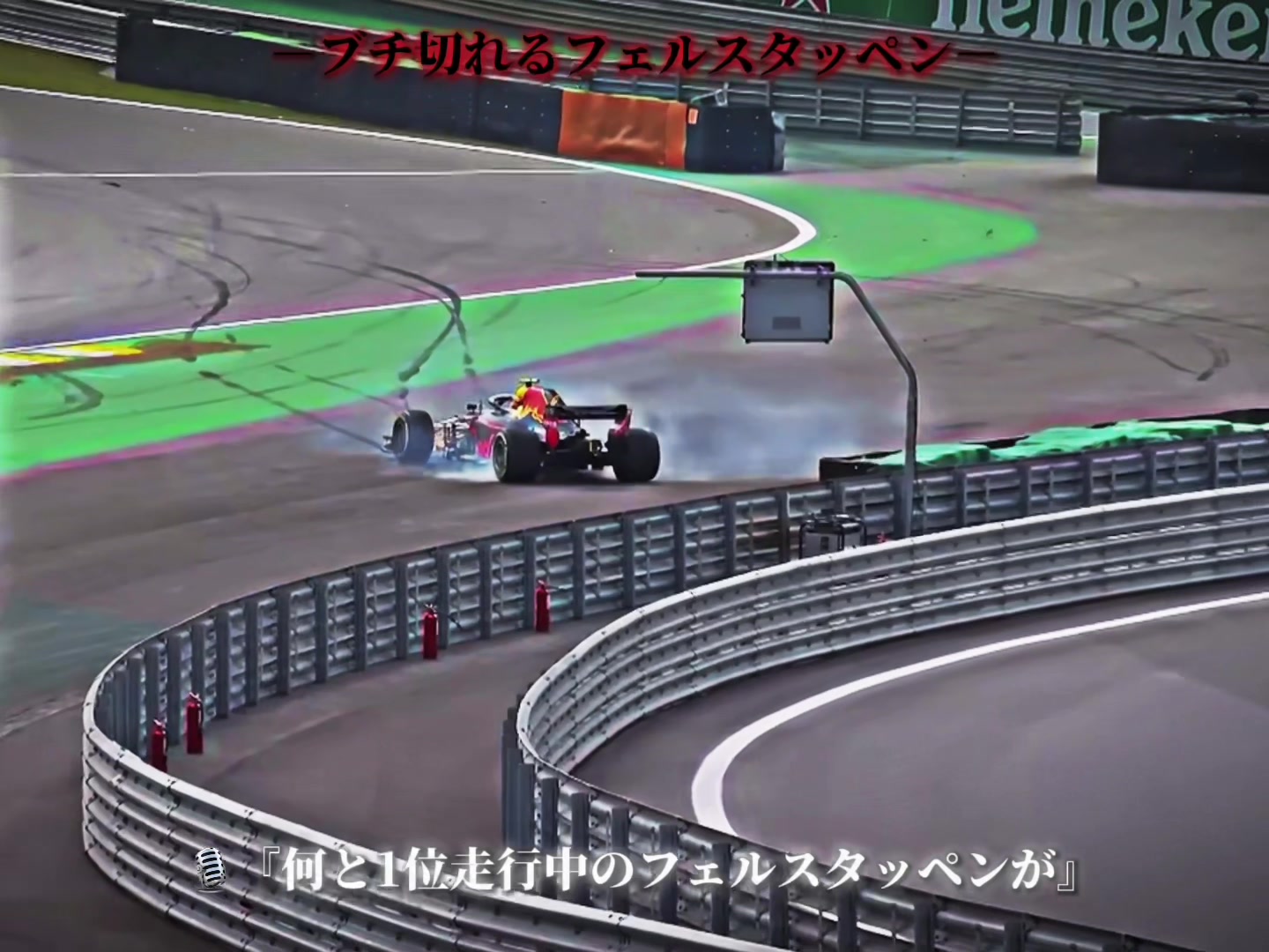 @ryoryo-f1