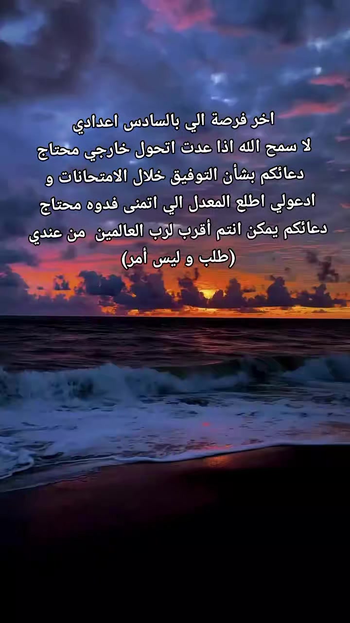 @طالب صخام (سادس)