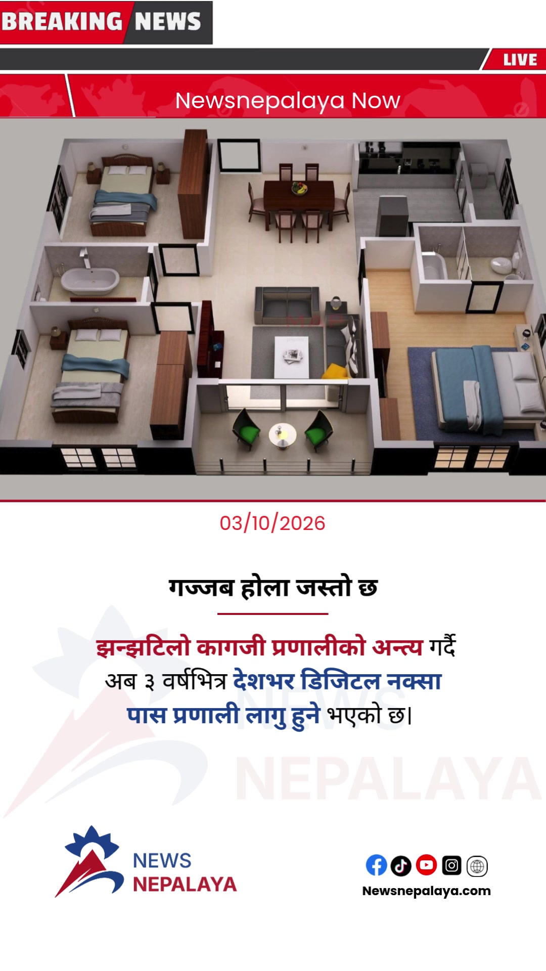 @Newsnepalaya Media Network