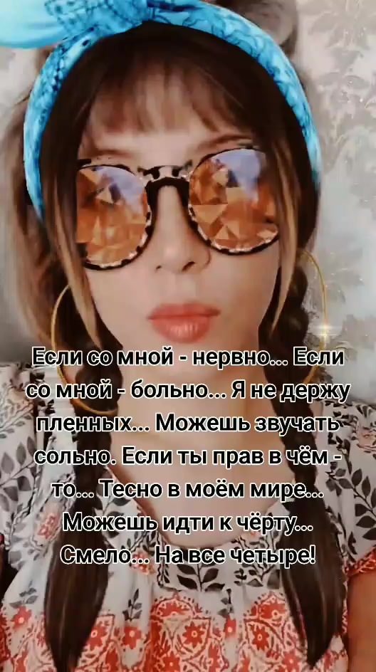 @♐꧁༺Nikolaevna༻75꧂♐
