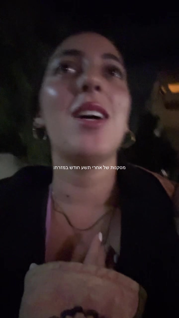 @מעיין הבלר🐞
